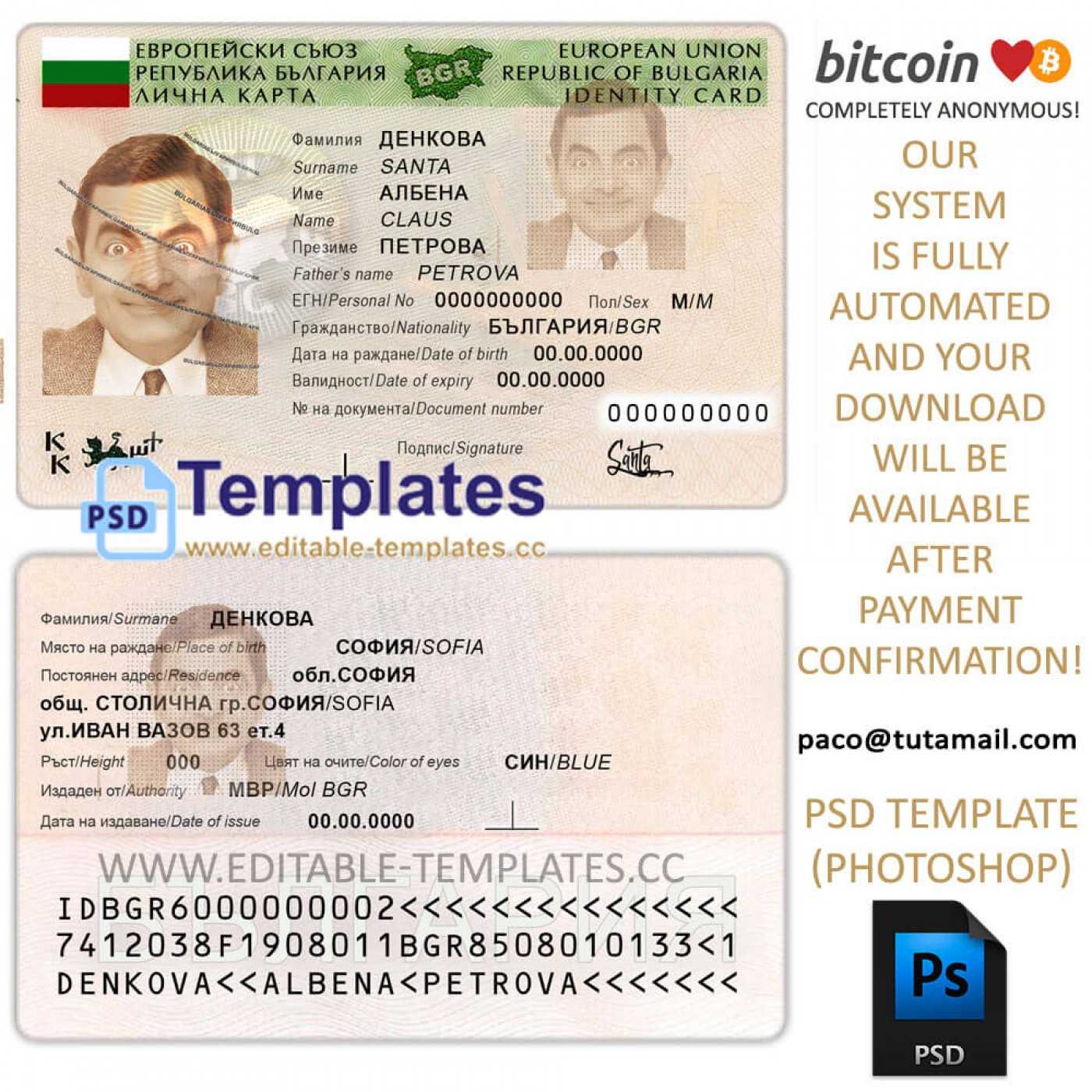 015 Id Card Template Photoshop Ideas Bulgaria Bulgarian Regarding Dl Card Template