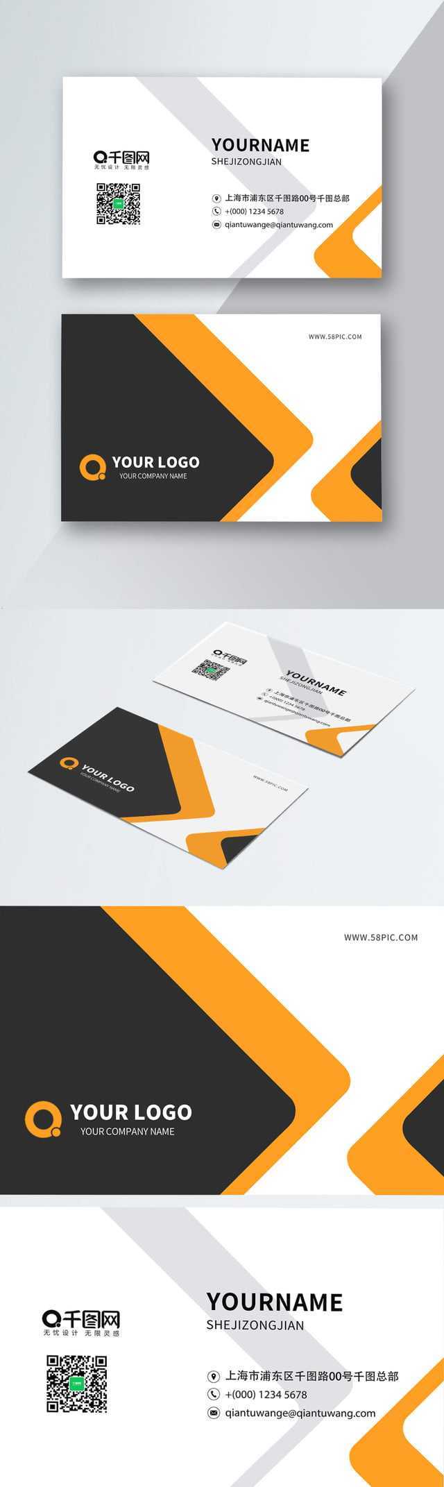 Aolilong Food Business Card Vector Material Aolilong Food In Food Business Cards Templates Free