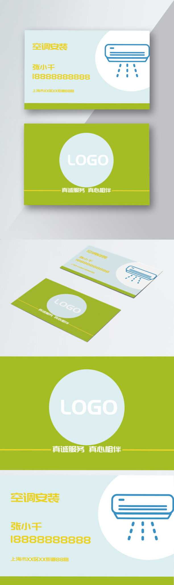 Plastering Business Cards Templates