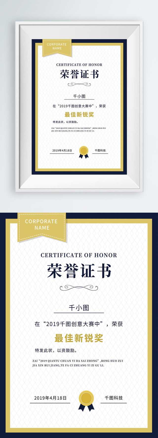 Certificate Authorization Certificate Certificate Of Honor For Certificate Of Authorization Template