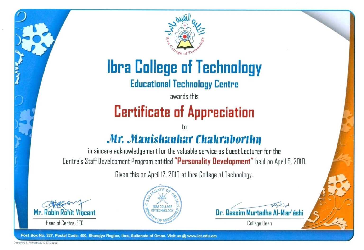 conference paper presentation certificate