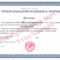 Fake Diplomas – College Paper Sample Pertaining To Fake Diploma Certificate Template