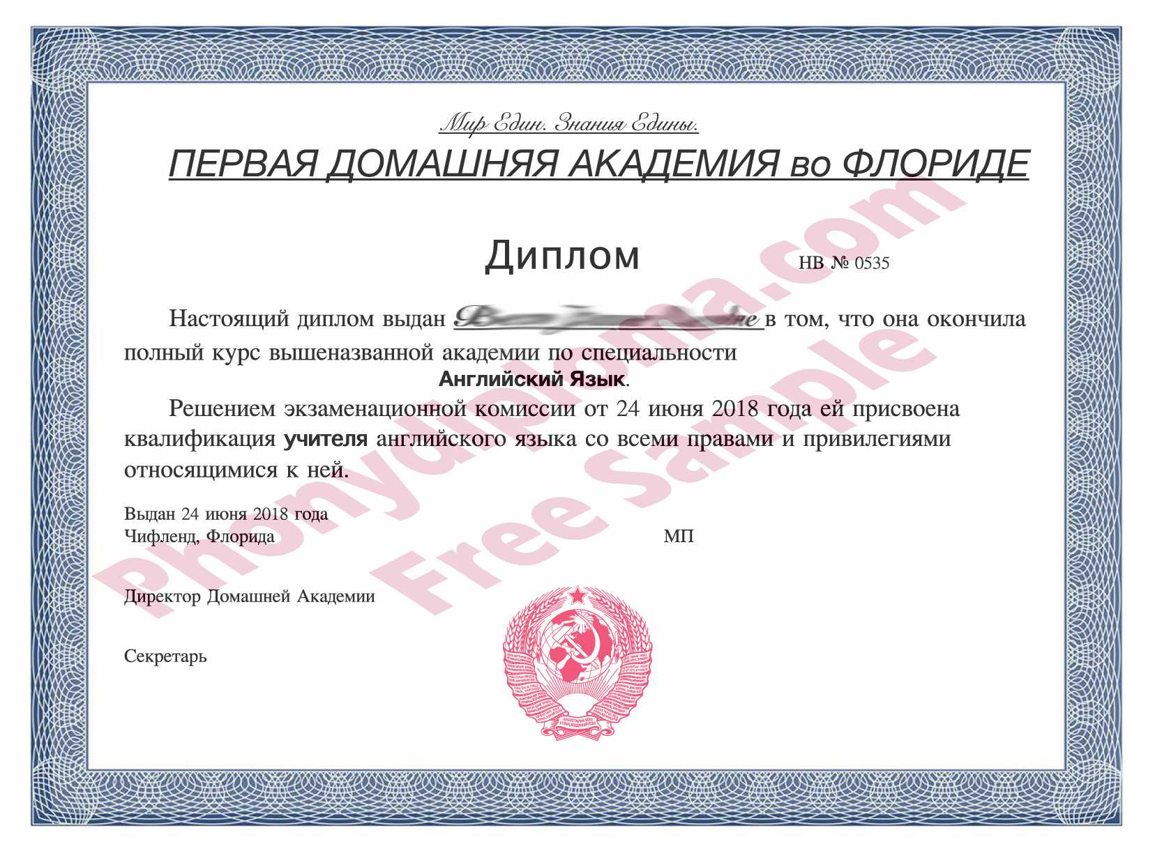 Fake Diplomas – College Paper Sample Pertaining To Fake Diploma Certificate Template