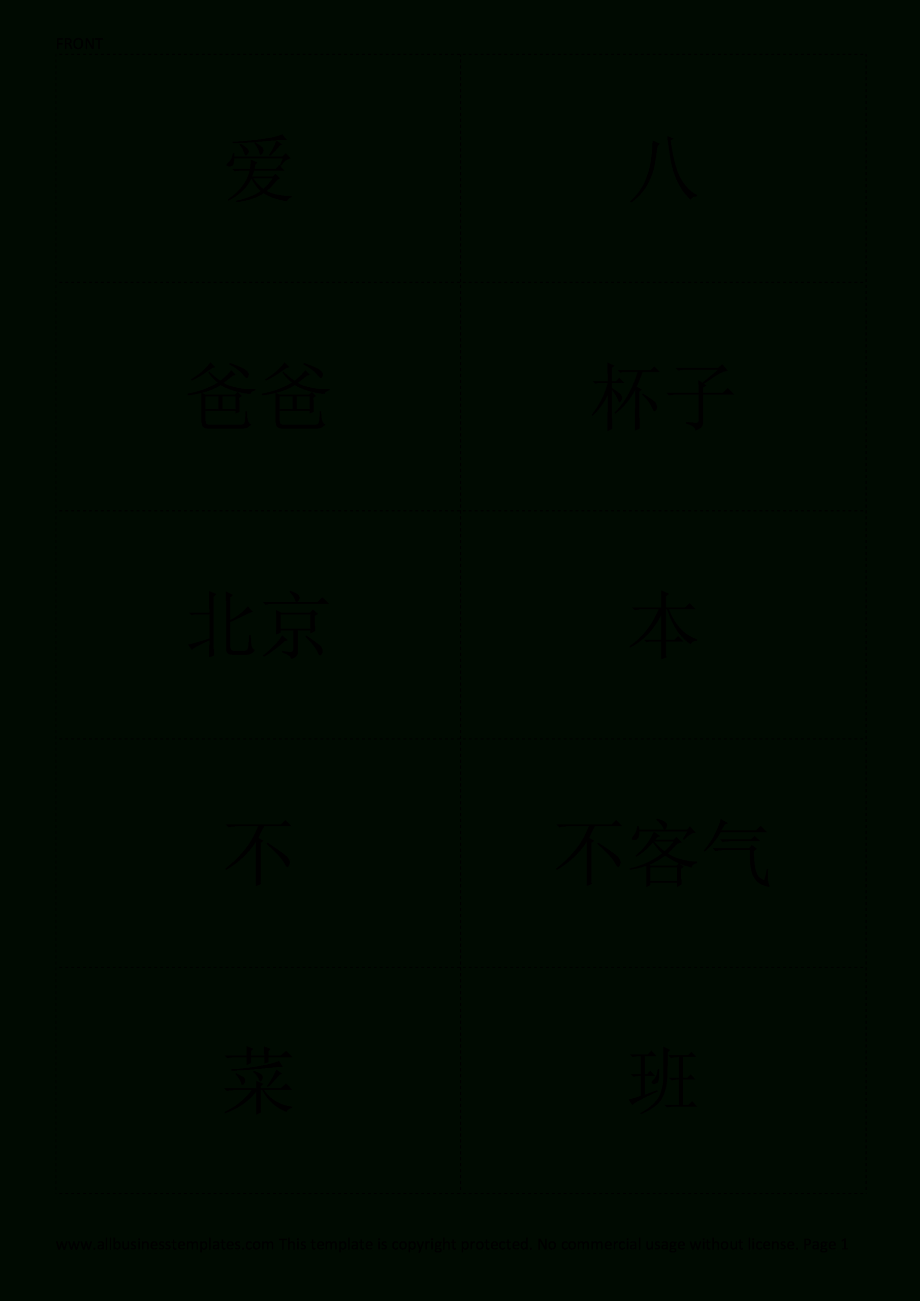 Free Chinese Pdf Flashcard Hsk 1 | Templates At Regarding Word Cue Card Template