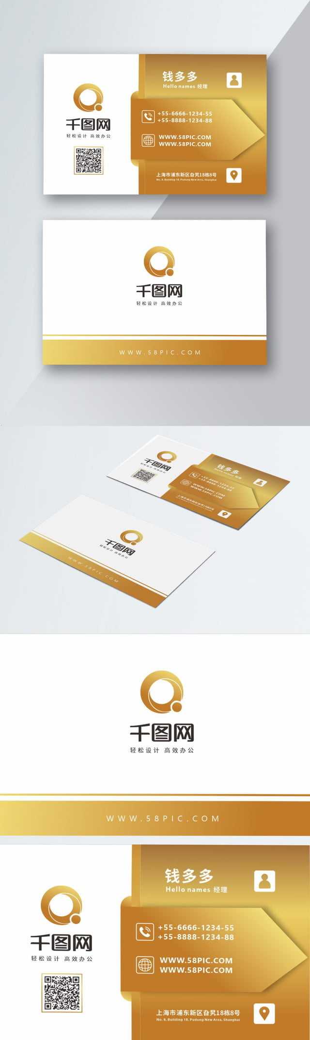 Hotel Business Card Vector Material Hotel Business Card In Download Visiting Card Templates