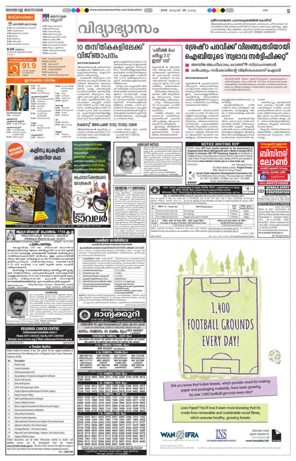 Malayala Manorama Newspaper Advertisement Rates, Rate Card Regarding Advertising Rate Card Template