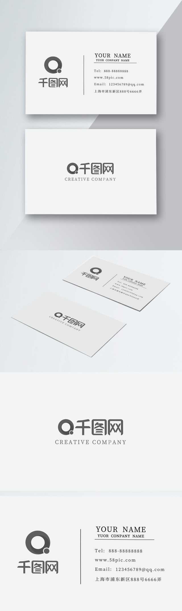 Minimalist Business Card Design Corporate Information Pertaining To Free Personal Business Card Templates