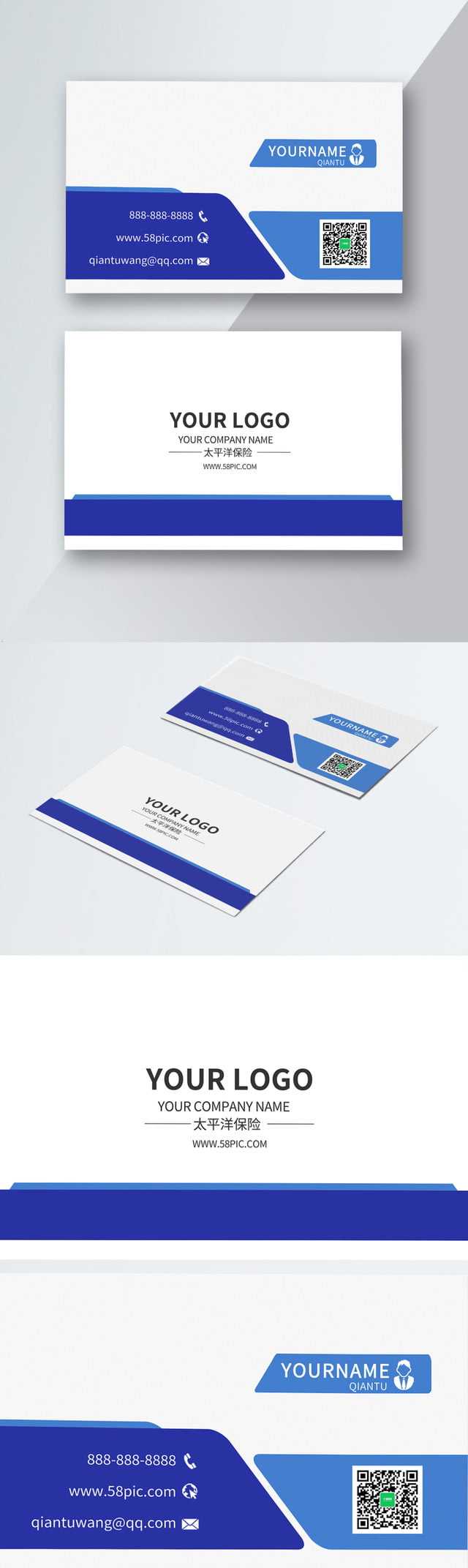 Pacific Insurance Business Card Car Rental Business Card Intended For Car Insurance Card Template Download