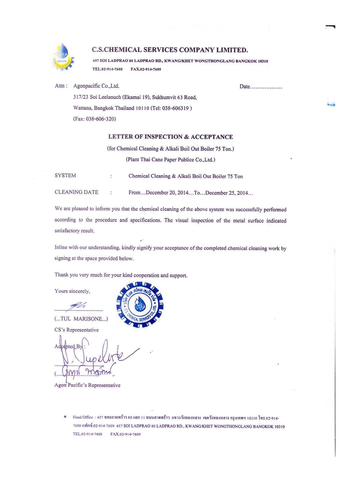 Sample Certificate Of Acceptance – Colona.rsd7 Regarding Certificate Of Acceptance Template