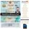 United Arab Emirates Id Card Template Psd [Proof Of Identity] Pertaining To French Id Card Template