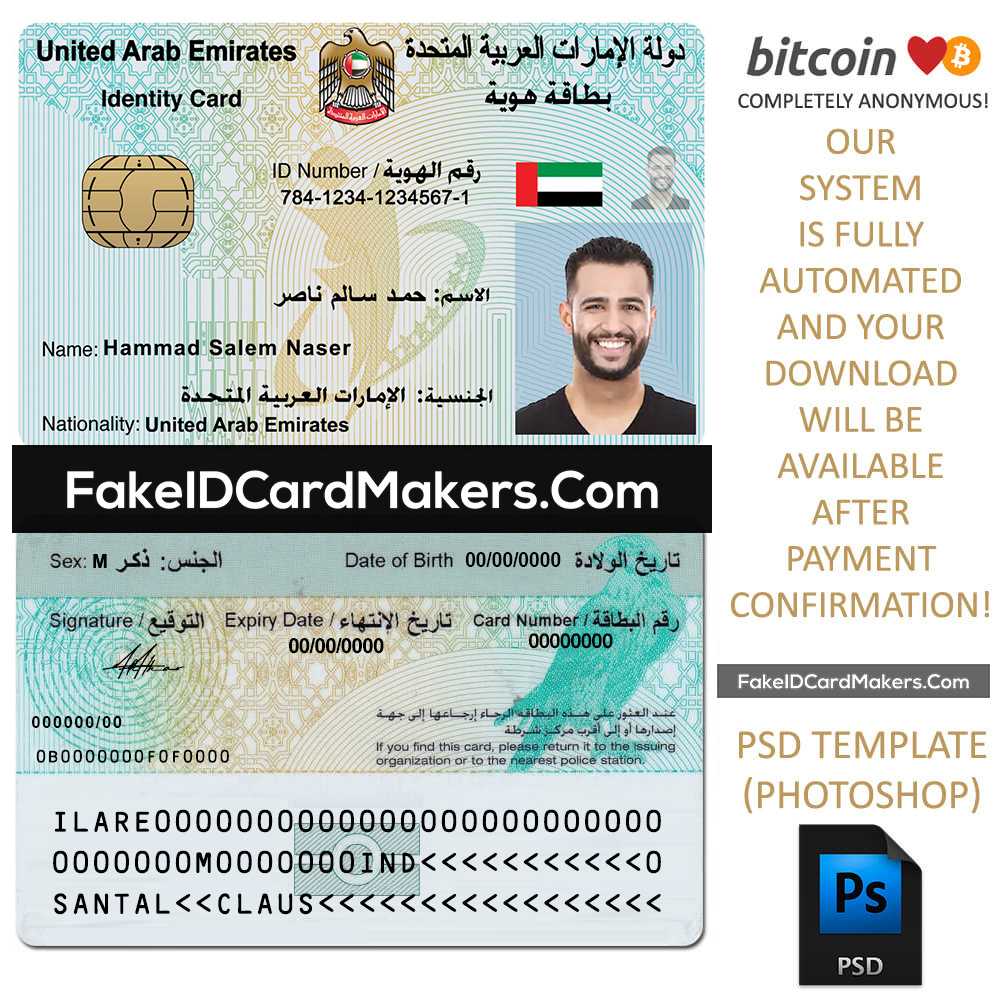 United Arab Emirates Id Card Template Psd [Proof Of Identity] Pertaining To French Id Card Template