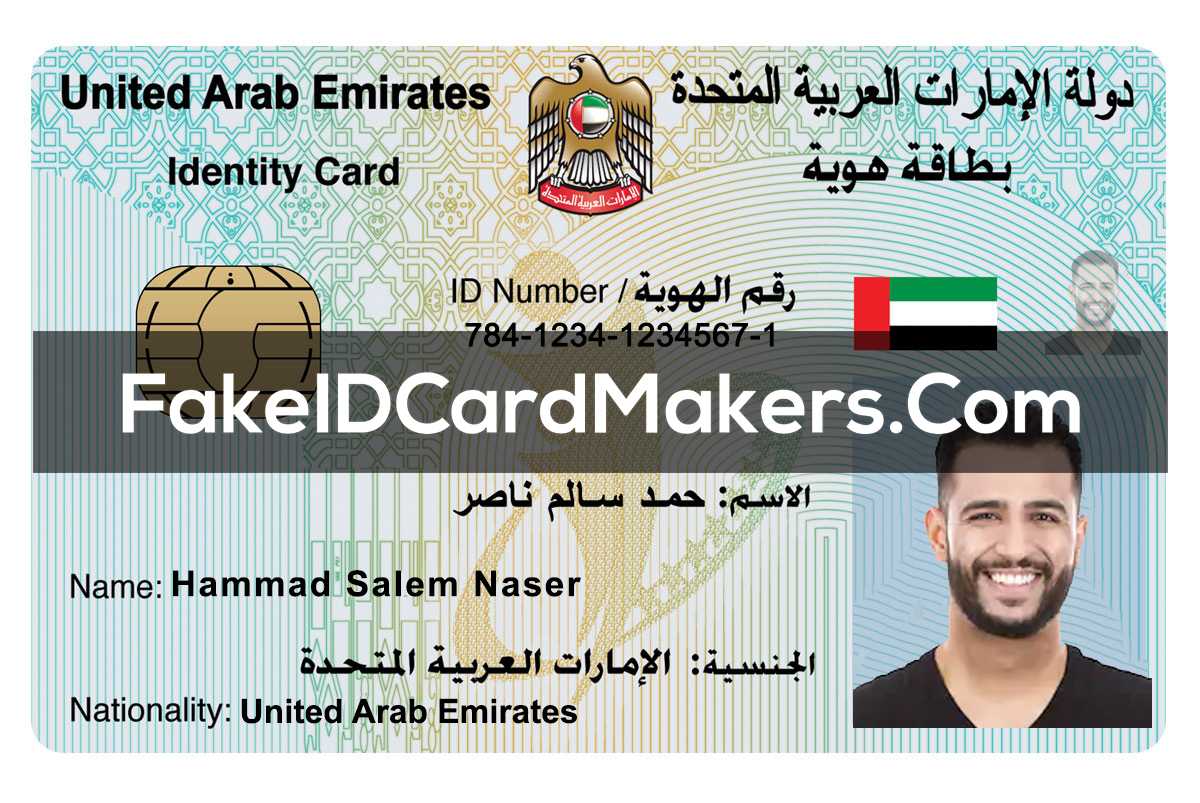 United Arab Emirates Id Card Template Psd [Proof Of Identity] Regarding Georgia Id Card Template