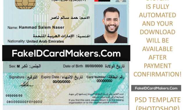United Arab Emirates Id Card Template Psd [Proof Of Identity] with Texas Id Card Template