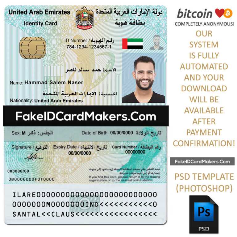Emirates Id emirates-id